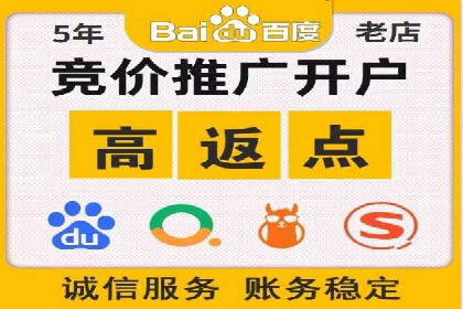 SEM竞价推广实战：精准定位目标客户案例